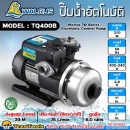 WALRUS ปั๊มน้ำอัตโนมัติ รุ่น TQ400B กำลัง 370 วัตต์ ท่อออก 1x1"นิ้ว สูงสุด 30 ม.ปริมานน้ำ 70L/นาที ป