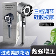 shower+head shower rain set shower set Pressurized Shower Head Massage Shower Head Three-speed Adjus