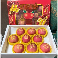 CNY COMING 新年来噜 New Arrival Premium Honey Fuji Apple VIP (Gong Xi Fa Cai) "恭喜发财" 蜜糖富士苹果 (9 / 12's)