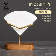 7YX Holder Bracket Wholesale Filter Paper Filter Paper Walnut Qianye Base Hand-Brewed Coffee Coffee 
