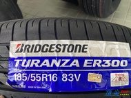 【頂尖】全新普利司通輪胎 ER300 185/55-16 FIT 原廠配車胎 耐磨性佳