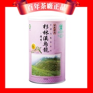 Century Changshun Shanlinxi Oolong Tea Alpine 300g Roasted Fragrant Hand-Picked Official Only Store