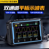 FNIRSI-2C53P Dual Channel Tablet Digital Oscilloscope Four-Semi-Multimeter Signal Generator Three-in