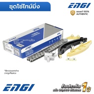 ENGI Timing Chain Set RANGER T6 BT50 PRO 3.2 P5AT ECK-MZ032N 5 Pieces + 1