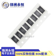 2512 Chip Resistor 5%/1% 1W 1K 10K 10R 100R 200R 100K 51R 47R 300R