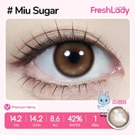【BUY 2 get 1】[FDA-Approved]FRESHLADY คอนแทคเลนส์ตาหวาน|รุ่น Lulu| คอนแทคเลนส์ลายคลาสสิค สีเป็นธรรมชา