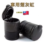 {Taiwan Ready Stock Invoices} LED Ashtray Ashtray Car Ashtray LED Ashtray Household Ashtray Mahjong 