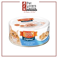 Cindy's Recipe ORIGINAL - TENDER FRESH CHICKEN 80g
