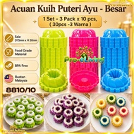 12 / 30 / 36pcs/Pack Acuan Kuih Puteri Ayu | Seri Ayu | Jelly Mould | Pudding Mould - Food Grade Pla