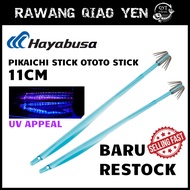 HAYABUSA - SR206 PIKAICHI STICK OTOTO STICK-11CM-DOUBLE CANDAT SOTONG SQUID FISHING-SQUID BAIT