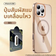 xilixili | ฟิล์มป้องกันปุ่มถ่ายรูปแบบไร้รอยขีดข่วนสำหรับ Apple 16 Camera Button Film Protection For 