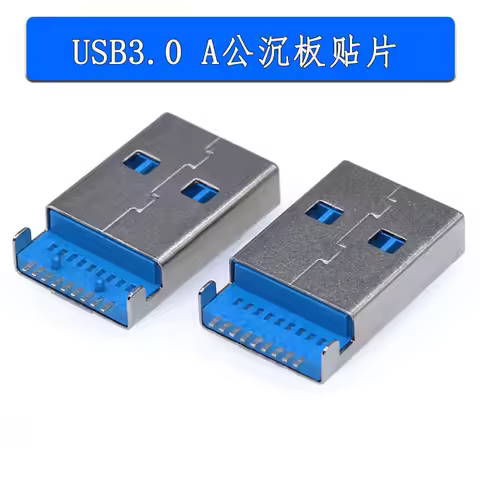 10PCS USB 3.0 A Type Male Plug Connector 9 Pin SMT SMD High-speed Data Transmission USB 3.0 Jack Cha