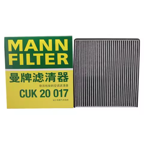 MANNFILTER CUK20017 Cabin Filter For MAZDA CX5 CX-5 2.0 2.5 2011-2026 KE,KF Mazda 3 1.5L 2.0L 2013-2