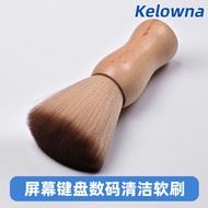 Vinyl Record Electrostatic Brush Electrostatic Sweeping SLR Computer Screen Cleaning Sweeping Brush 
