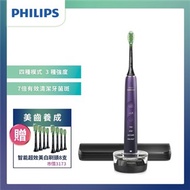【Philips 飛利浦】亮白隨行智能鑽石音波電動牙刷(紫鑽) HX9911