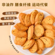 Every Day Family Asian Seed Bagel Chips Garlic Honey Butter Flavor Casual Snacks Dried Bread Crisp A