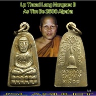 Lp thuad 龙婆托 Ac tim 2508 车神 Thai amulet 龙普托 佛牌Wat changhai