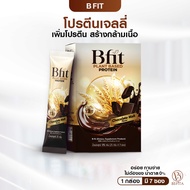 B-fit บีฟิต พีชอีทแหลก Plant Based Protein Jelly โปรตีนเจลลี่แพลนต์เบส