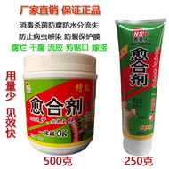 Plant Wound Healing Agent Tree Tonic Seedling Fruit Pruning Grafting Cream