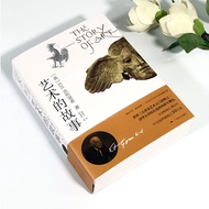 Art Introduction Enlightenment Books of Art