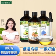 Grandpa's Farm Organic Walnut Oil Dropper Control Baby Food Supplement Oil Flaxseed Avocado Perilla 