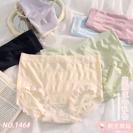 Bunny Concubine 146 Graphene Bottom Yamagata Jacquard Straight Embossed Panties High Waist F Size 14