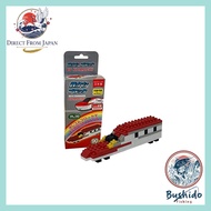 Iwako Global Eraser - Train Series (Model 923, E6 Shinkansen Komachi, E5 Shinkansen Yaburu)