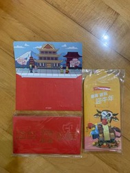 清屋  Tomy Lego 利是封