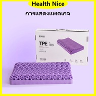 หมอนเพื่อสุขภาพ แก้ ปวดคอ บ่าไหล่ TPE เพคติน ซักได้ หมอนรองคอ นุ่มและระบายอากาศ การฟื้นตัวแบบอุปนัยต