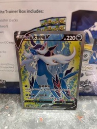 PTCG S9a 洗翠大劍鬼V SR