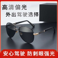 cermin mata rabun dekat dan jauh cermin mata rabun jauh Kacamata lelaki memandu dan memandu cermin m