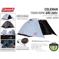 Coleman Touch Dome AIR/3025+{Dark Room} เต็นท์สำหรับ 4-5 คน #เต็นท์+พัดลม As the Picture One