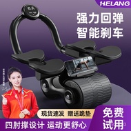 superior productsHerang Elbow Support Abdominal Wheel Automatic Rebound Exercise Abdominal Muscle Training Artifact Bell