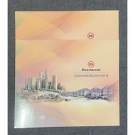 20 Dollar Singapore Bicentennial Notes