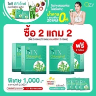 OZY DETOX cherophy plus