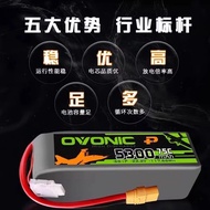 Ovonic ovonic 5300mAh 75C 6S Format 3S 4S 6S Long Battery Life X8 Model Aircraft Lithium Battery 90 