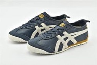 Asics Onitsuka Tiger 鬼塚虎 Mexico 66 海軍藍 荔枝皮 復古鞋 休閒鞋 男女鞋