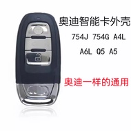 Suitable For Audi 754C Q5 A4L A6L A8L 754J Smart Card Remote Control Replacement Case Lamborghini