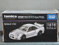 Tomica premium 香港玩具反斗城開幕限定   Nismo R34 GT-R Z-tune Proto