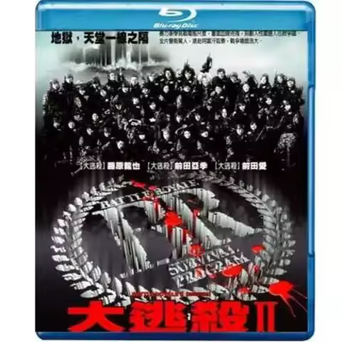 BD Blu-ray Japanese Sci-Fi Thriller Movies Battle Royale 1-2 2-Disc High Definition Disc Box