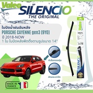 Imported From France Rear Wiper Blade VALEO Silencio 14" VR273 For Porsche Cayenne gen 3 9Y0 Year 20
