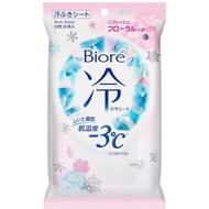 Biore Cooling Body Wipes - Floral Scent (20 Sheets)