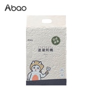 Abao【Doko-極細豆腐砂1.5mm】日式抹茶 7L/ 6入組