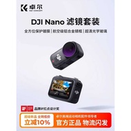 Droll Suitable for DJI nano Filter Set DJI osmo nano Black Soft Light Filter nd nd Filter CPL Polari