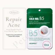 [Korea MEDIPEEL] MEDIPEEL Pimple Patch Water Resistant Phyto Cica-Nol B5 Spot Patch 12 Pieces