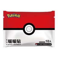 御衣坊~Pokemon 寶可夢 暖暖貼(10入) 圖案隨機出貨