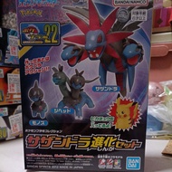 BANDAI Pokémon Pokemon PLAMO Collection 22 Three Dragons Evolution Set Assembly Model