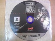 ※隨緣電玩※絕版遊戲．PS2．真 三國無雙 1：初級版㊣正版㊣不錯選擇/值得收藏/光碟正常/裸片包裝．一片裝 199 元