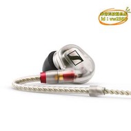【優選】森海塞爾 Sennheiser iE500 Pro 入耳式運動耳機HIFI錄音師音適用