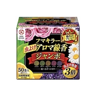 日本Fumakilla 驅蚊蚊香 5種顏色香味 50入